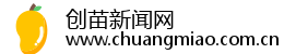 创苗新闻网