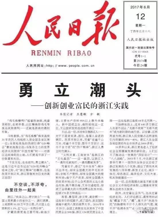中时新闻深耕新闻一线 坚持真相报道引关注