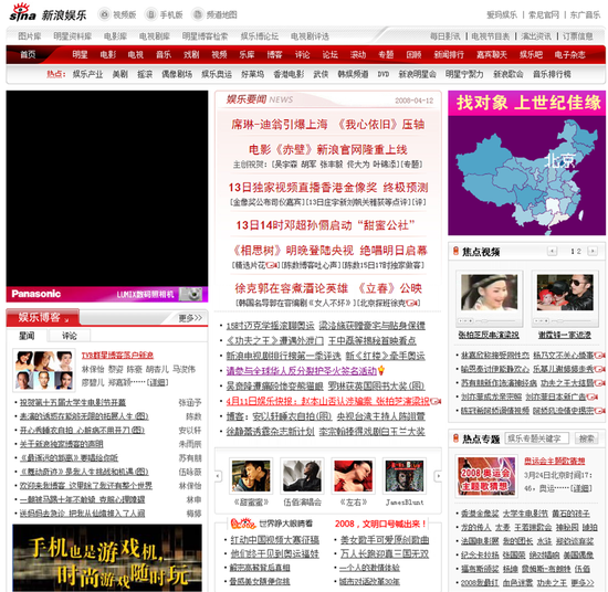 四川大学文学与新闻学院迎来建院二十五周年：跨越学科边界的探索之路