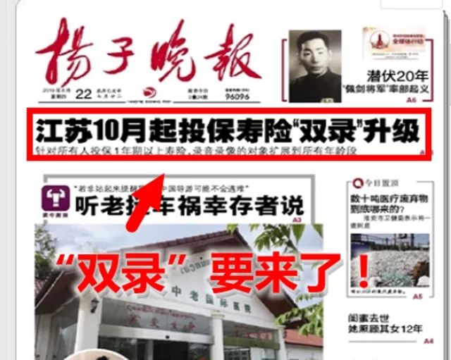 保定新闻联播：城市变迁中的民生温度
