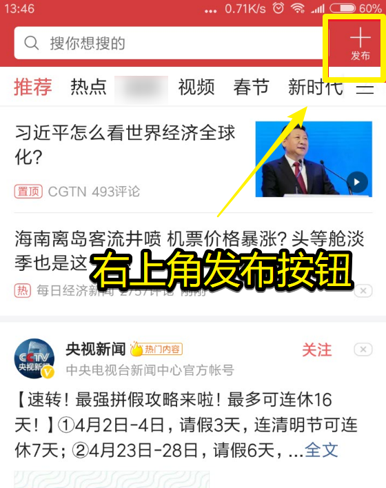 新闻联播片头：时代光影里的国民记忆