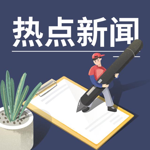 每天准时守候的频道记忆：新闻联播天气预报陪伴了几代人的夜晚