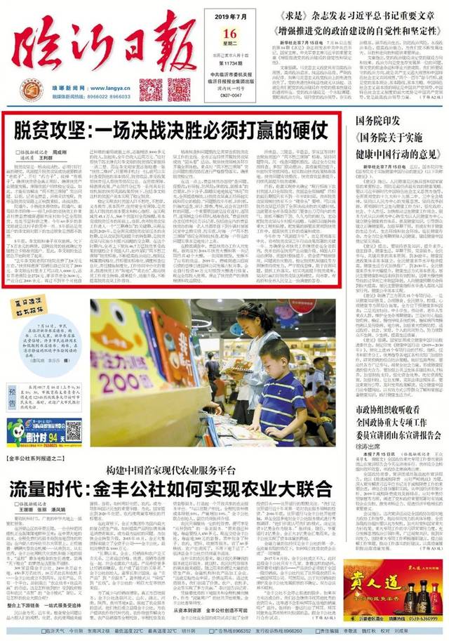 杭州方言节目《阿六头说新闻》深耕本土文化十余年