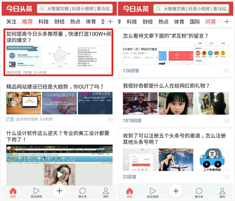 岱山渔港转型记：从传统捕捞到海上风电的新故事