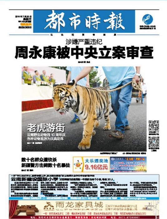 老街的烟火气与新城的崛起：驻马店的城市转身
