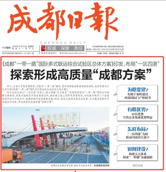 葫芦岛港新港区建设提速 临港产业带渐成规模