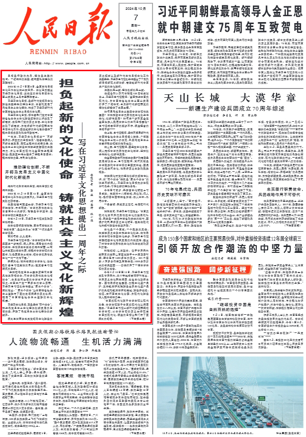 最近地震新闻：全球震情频发背后的隐患与警觉