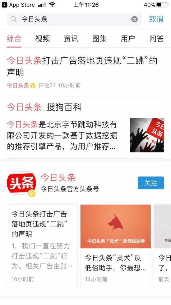 保定新闻网：记录城市脉搏，传递百姓声音