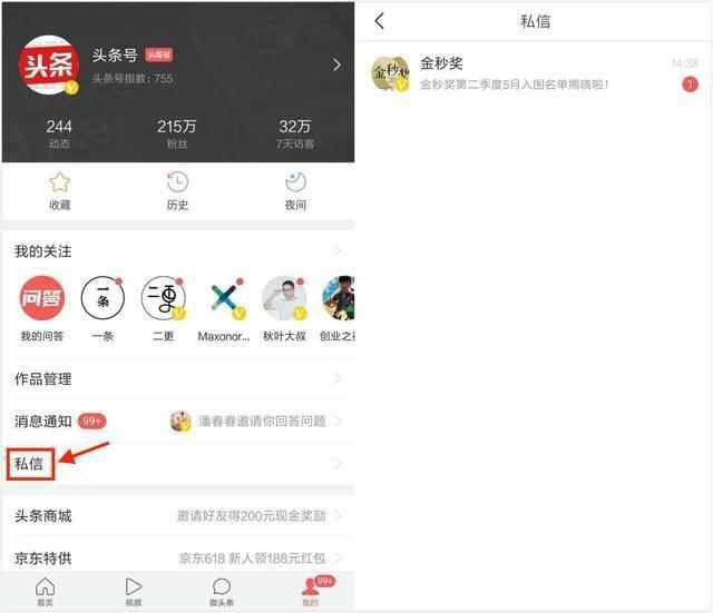 杭州新闻联播：数字化赋能城市更新，钱塘江畔绽放新活力
