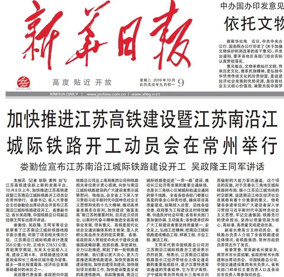 杭州新闻联播：数字化赋能城市更新，钱塘江畔绽放新活力