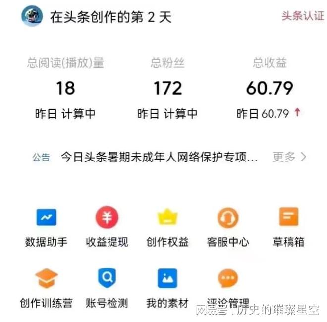 南京财经大学新闻学院：数字叙事实验室里的人机协作课