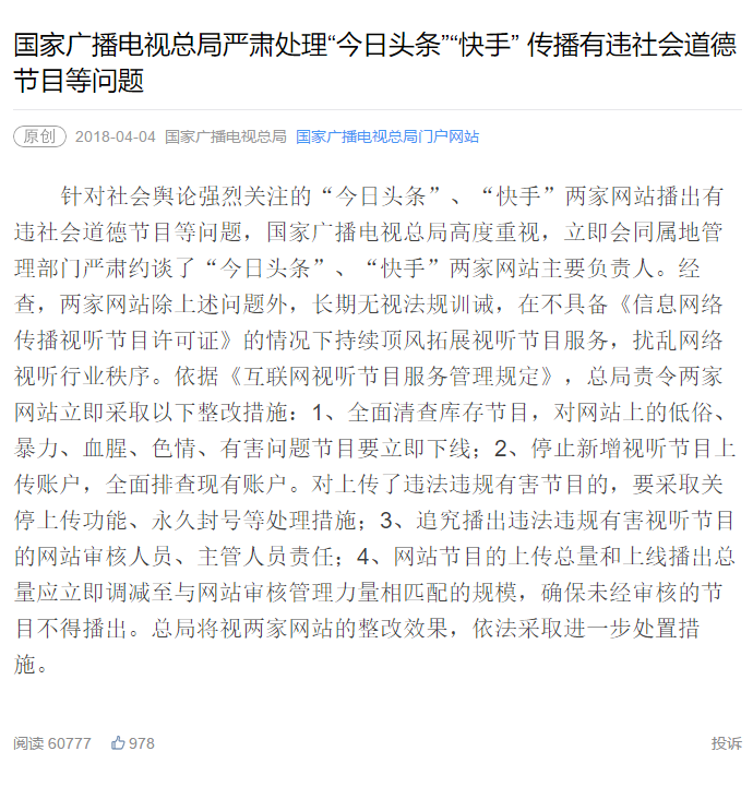 复旦新闻学院：在变革浪潮中重塑新闻教育边界