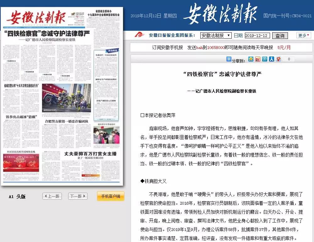 南京财经大学新闻学院：数字叙事实验室里的人机协作课