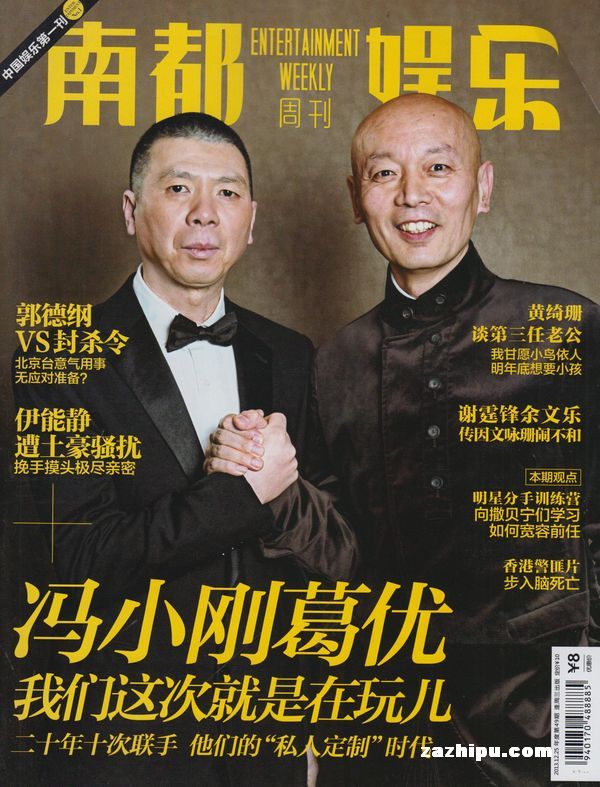 五矿发展股票震荡背后：钢铁贸易老兵的估值与转型考题
