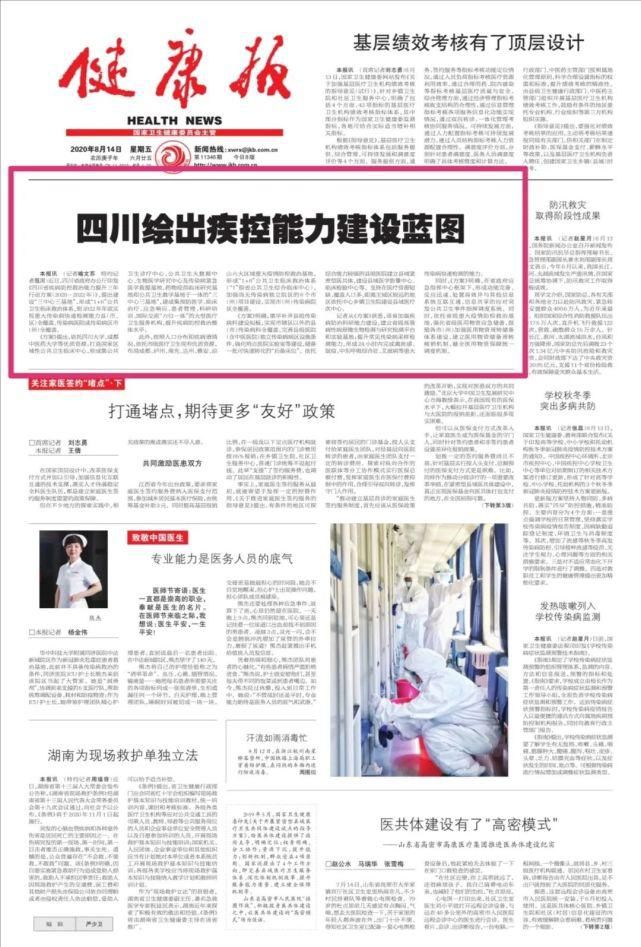 电视新闻栏目改版风云：一本策划书背后的博弈与突围