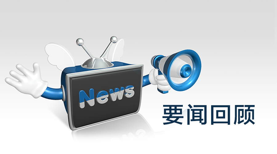 明光新闻网：地方媒体的数字化转型之路