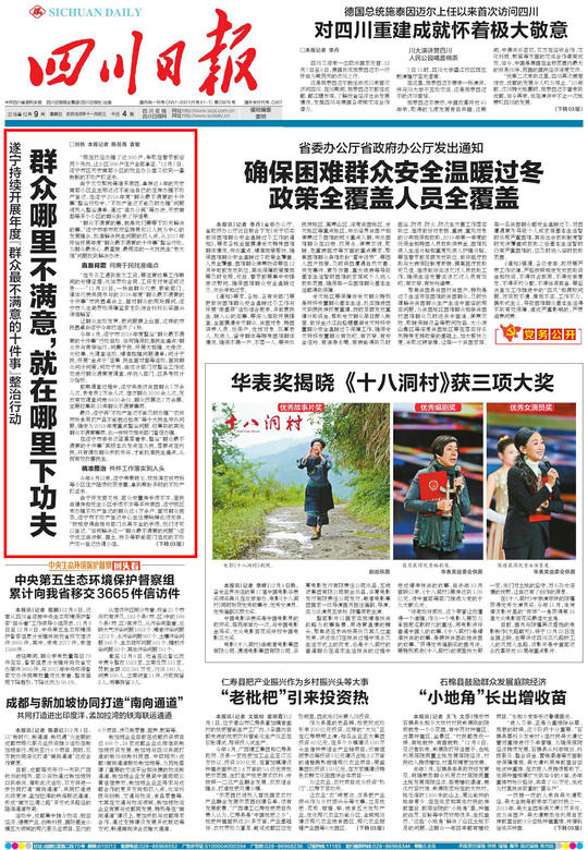 今日特大新闻：科技巨头宣布全球裁员计划引发连锁反应