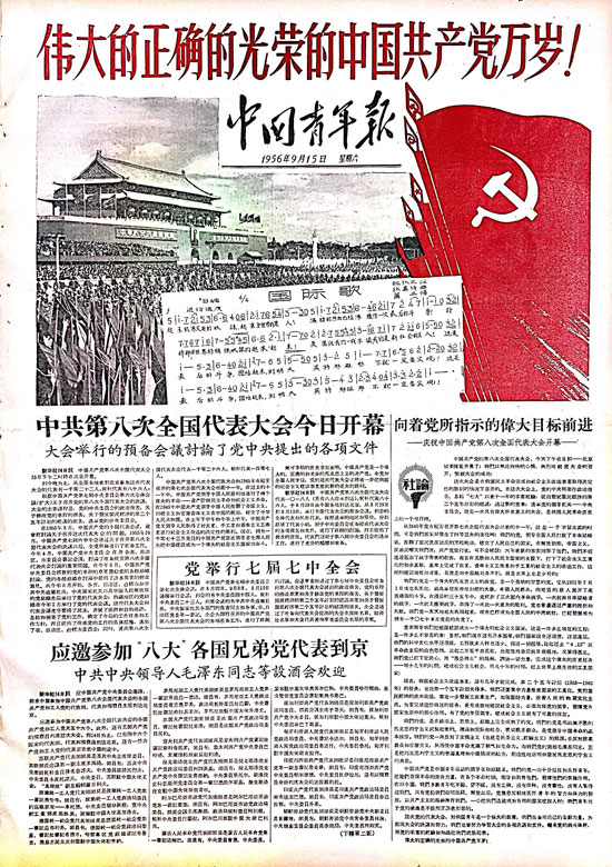 凌晨三点的验证码：当股票账户成为黑客的提款机