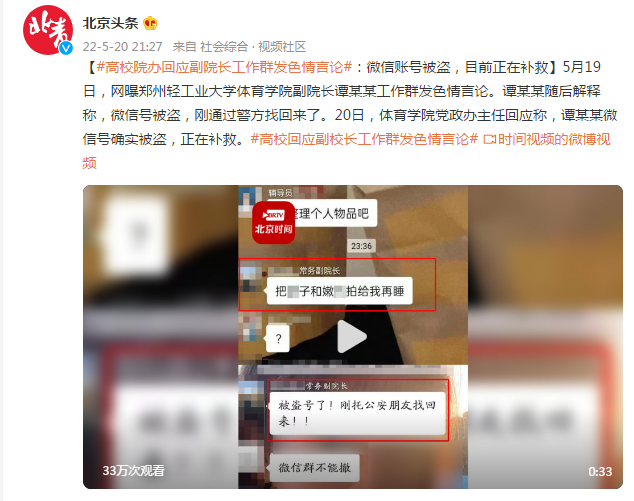 now新闻直播：实时资讯走进千家万户的新时代