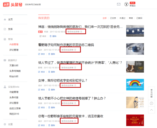 高铁网络持续扩容 今日铁路新闻聚焦民生出行新图景